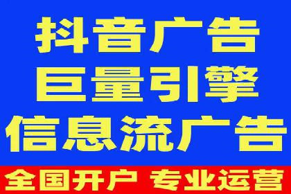 网络推广竞价策略：看IT行业如何玩转广告